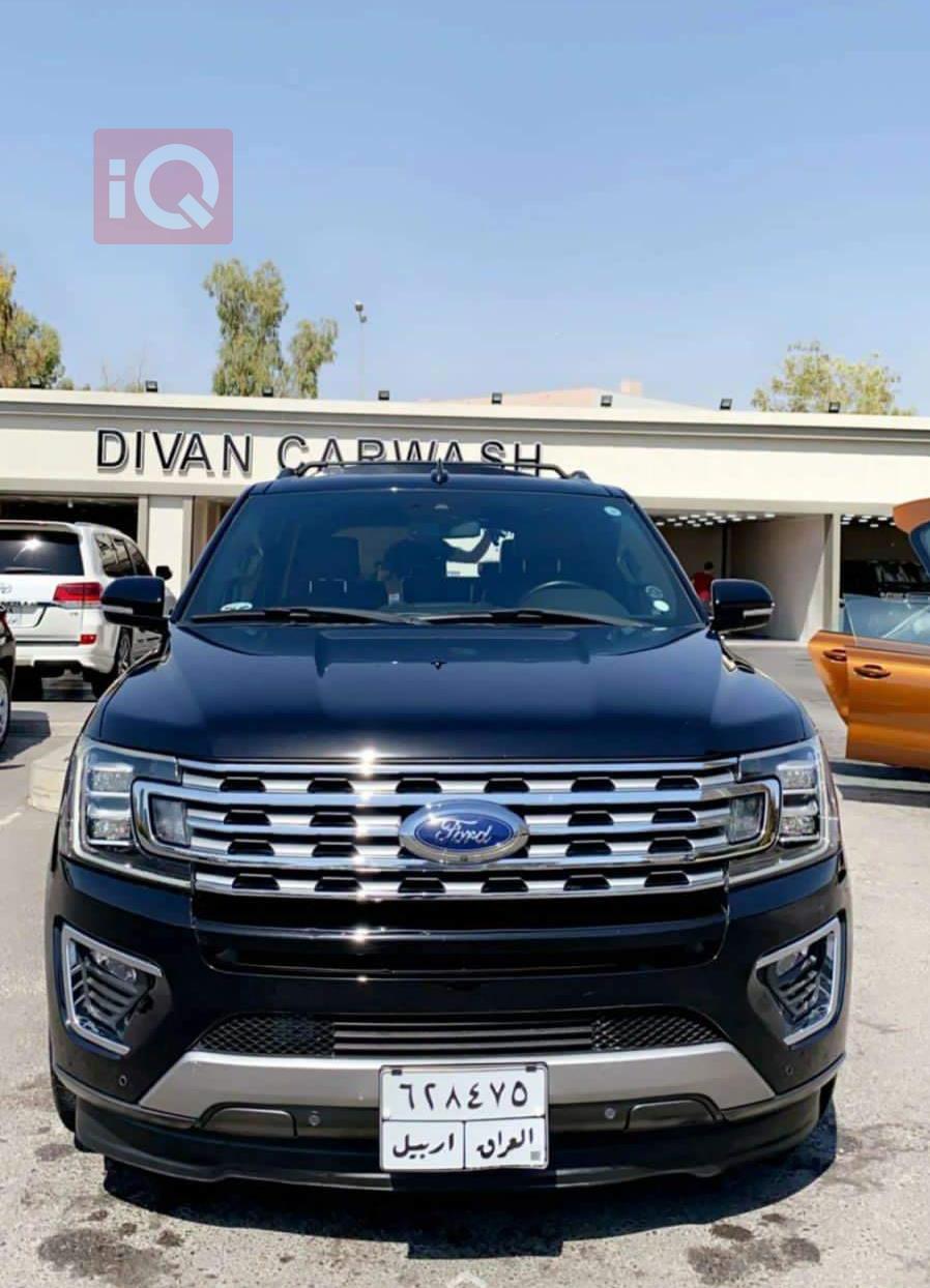 فۆرد ئێکسپێدیشن